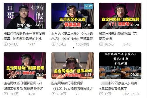 事件大爆料讲解视频完整版,揭秘视频完整版精彩瞬间