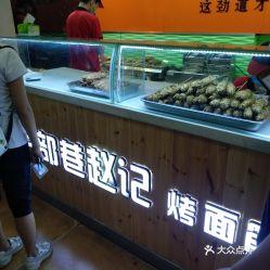 郑州学校新瓜最新爆料,揭秘校园风云背后的真相  第1张