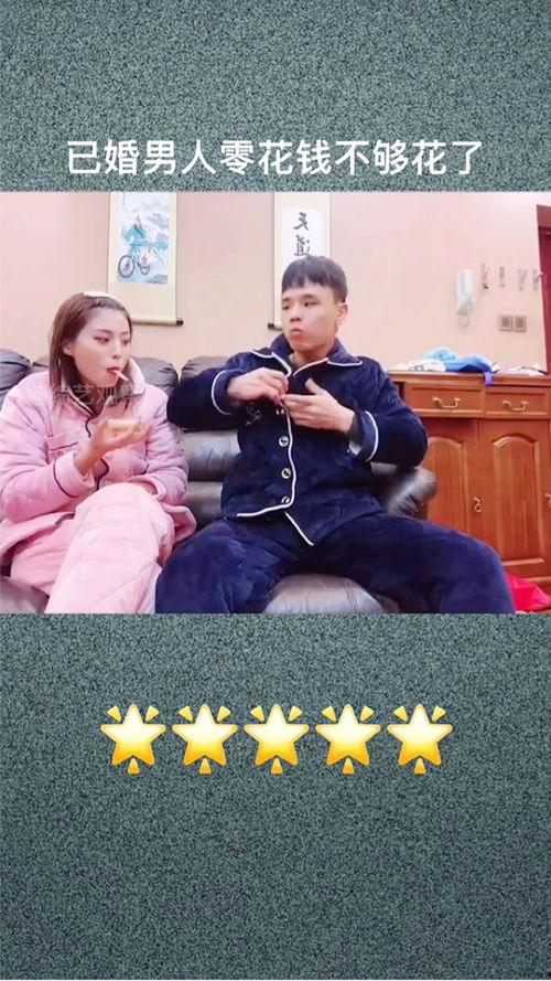 搞笑视频超级爆料大全,笑料横生！超级爆料大全搞笑视频集锦  第2张