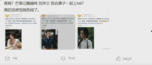 狗仔爆料95恋情视频,95恋情视频幕后真相大曝光 第2张 狗仔爆料95恋情视频,95恋情视频幕后真相大曝光 第2张